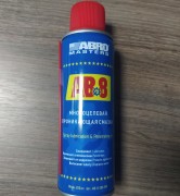ABRO AB8200RW