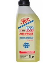 Liqui moly 01120
