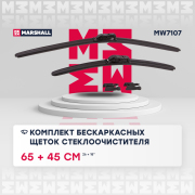 MARSHALL MW7107