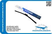 ROADRUNNER RR400FK