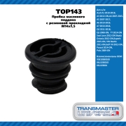 TRANSMASTER UNIVERSAL TOP143