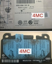 VAG 8R0698151K