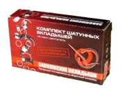 ЗМЗ 2108100010211