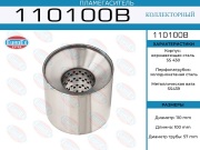 EuroEX 110100B