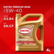 SINTEC 600107
