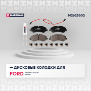 MARSHALL M2625602