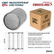CBD CBD513003