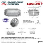 CBD CBD311036